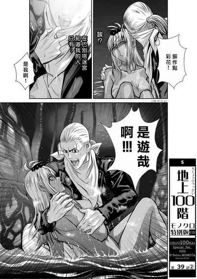 第191頁圖