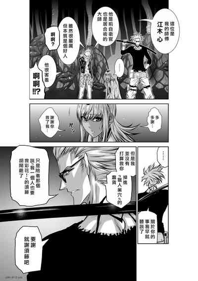 第199頁圖