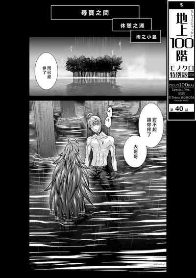 第211頁圖