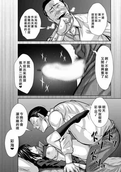 第67頁圖
