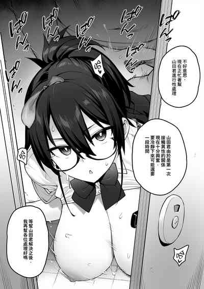 第19頁圖