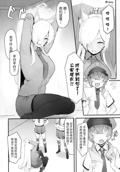 第3页图