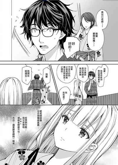 第143頁圖