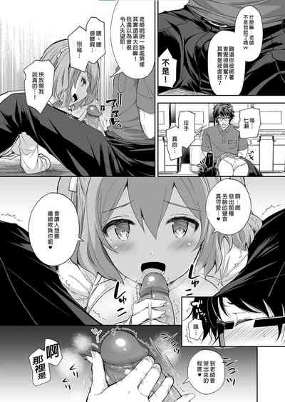 第211頁圖