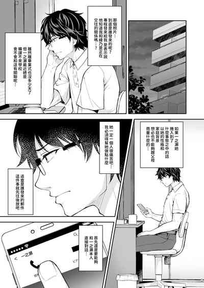 第299頁圖