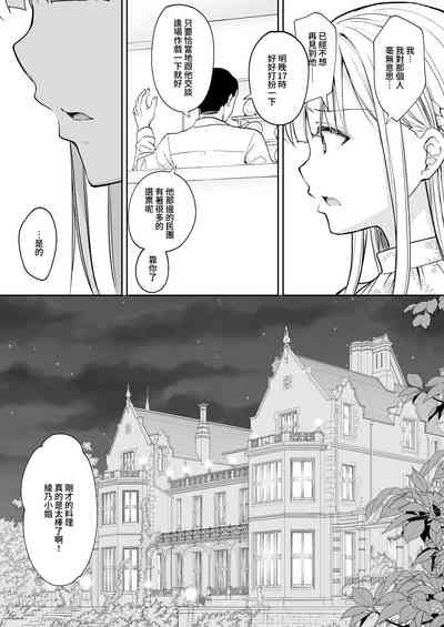 第319頁圖