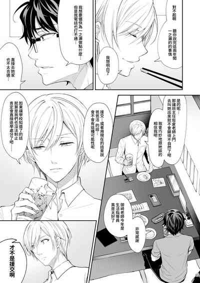 第339頁圖