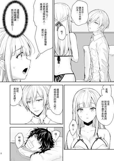 第383頁圖
