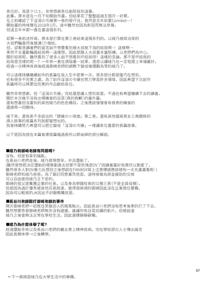 第443頁圖