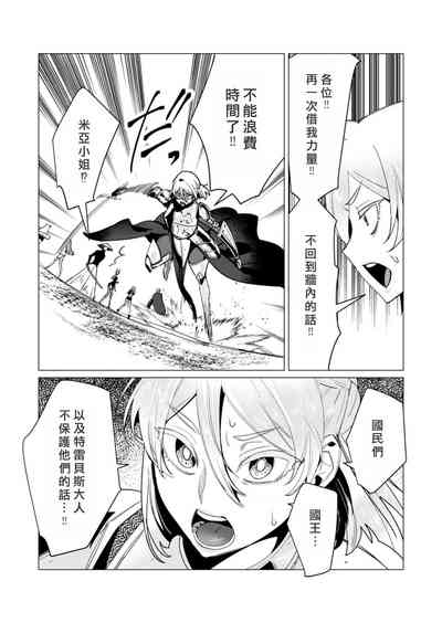 第75頁圖