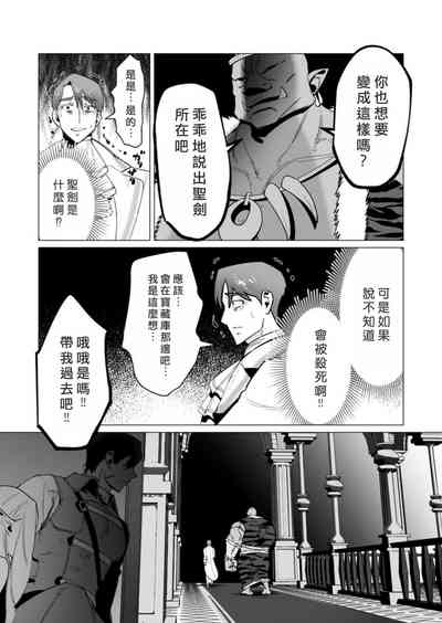 第95頁圖