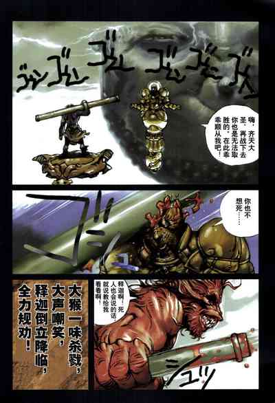 第103頁圖