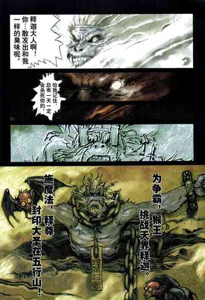 第119頁圖