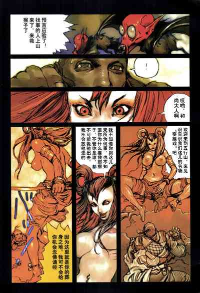 第123頁圖