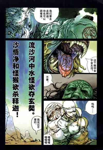 第35頁圖