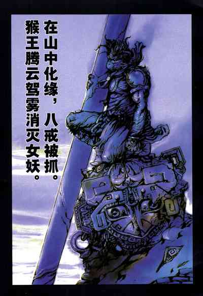 第43頁圖