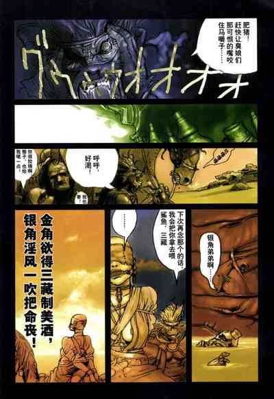 第51頁圖