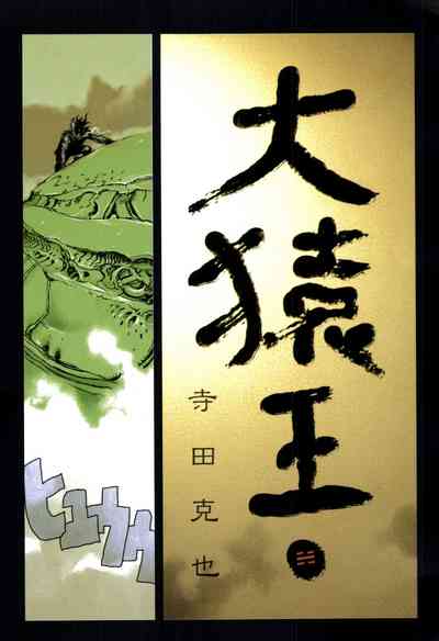 第71頁圖
