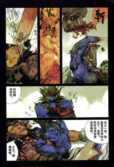 第75頁圖