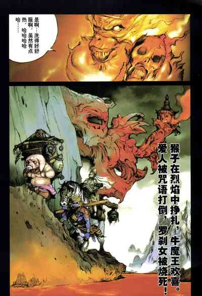第87頁圖