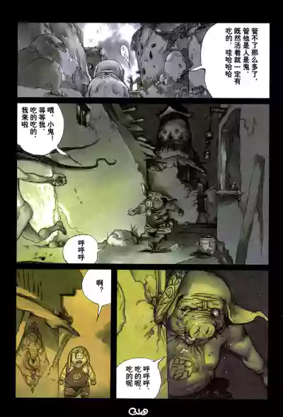 第103頁圖