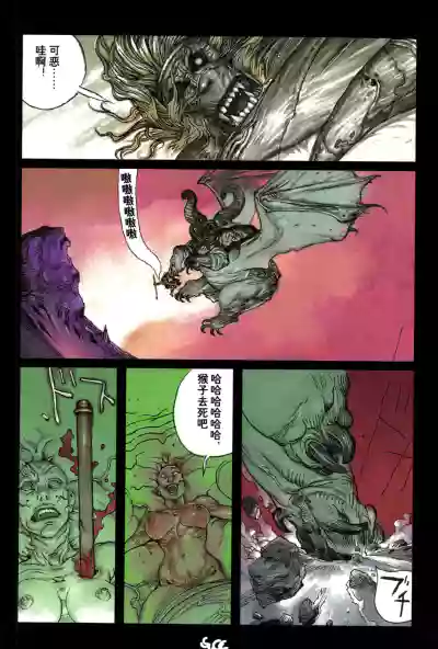 第119頁圖
