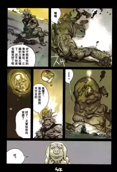 第123頁圖