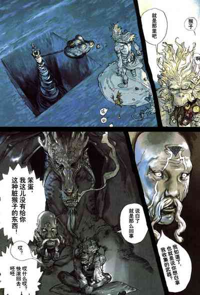 第139頁圖
