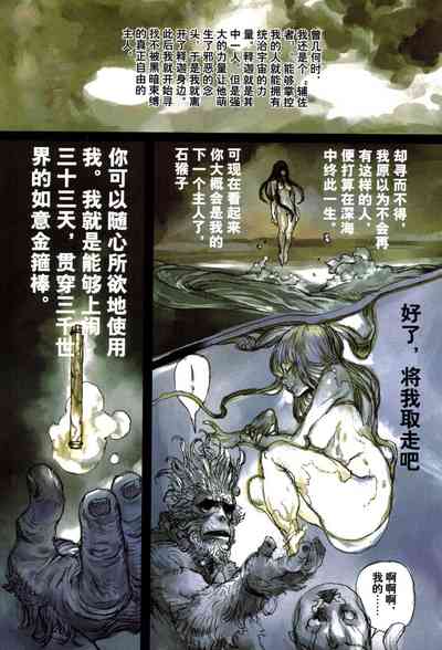 第143頁圖