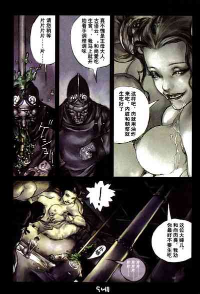 第19頁圖