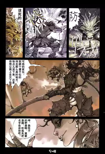 第23頁圖