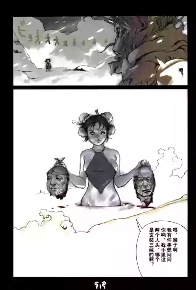 第31頁圖