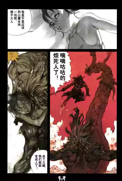 第35頁圖