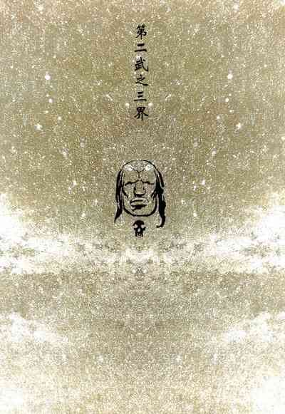 第43頁圖