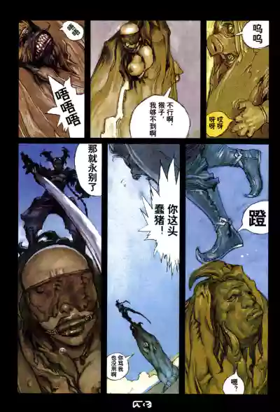 第51頁圖