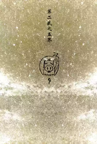 第71頁圖