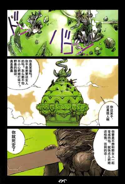 第87頁圖