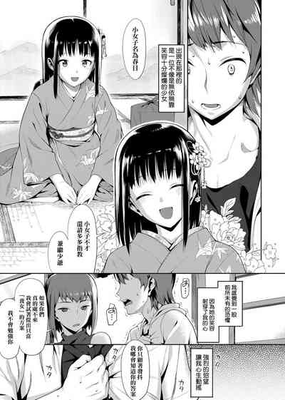 第187頁圖