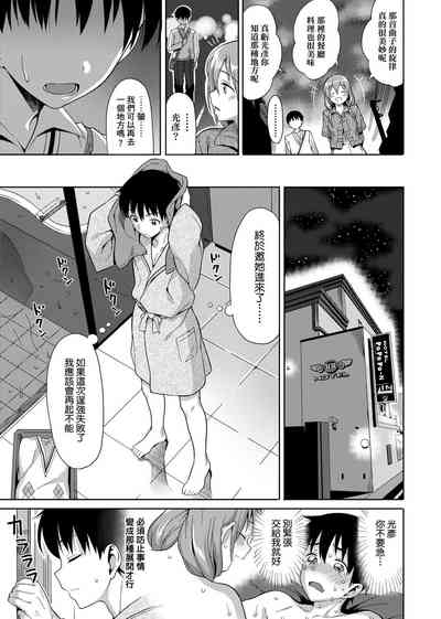 第215頁圖