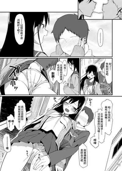 第243頁圖