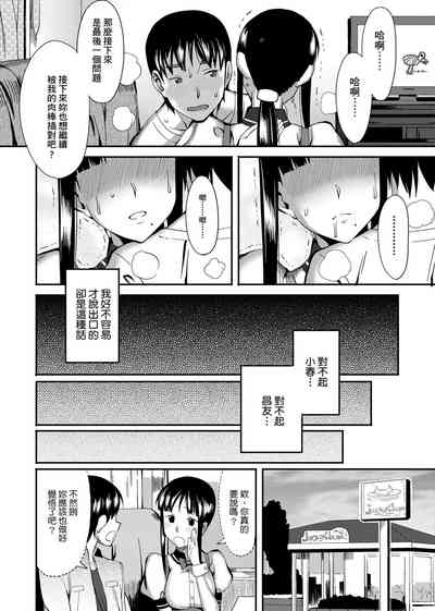 第71頁圖