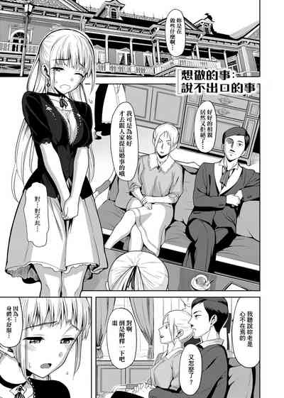 第99頁圖