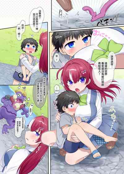 第23页图