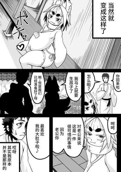 第27页图
