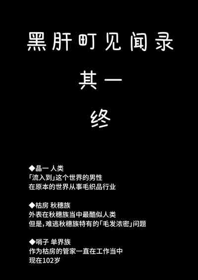 第39页图