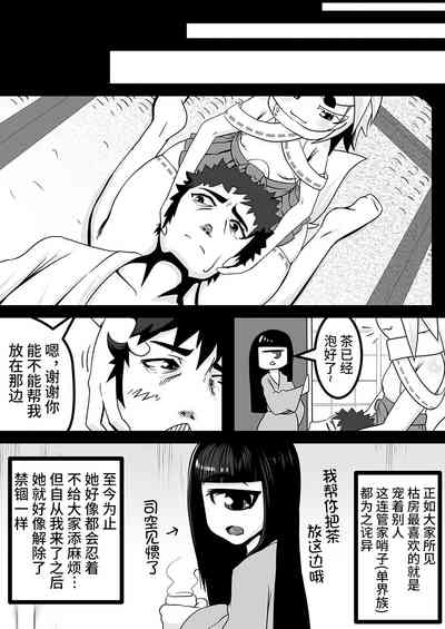 第7页图