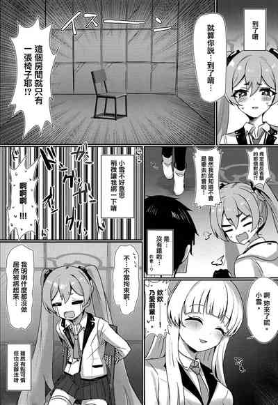 第3页图