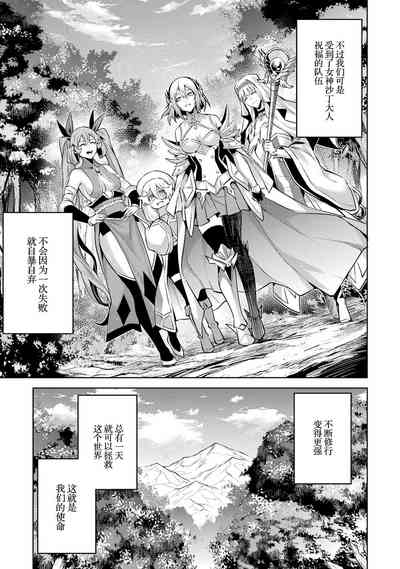 第143頁圖
