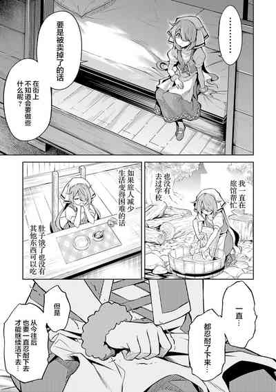 第167頁圖
