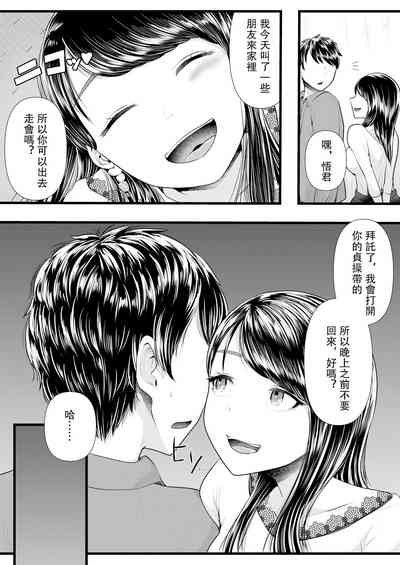 第111页图